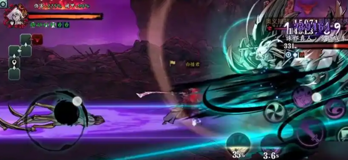 影之刃3饕餮套装怎么获得2