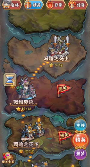 少年三国志开启快速副本_少年三国志2攻略网