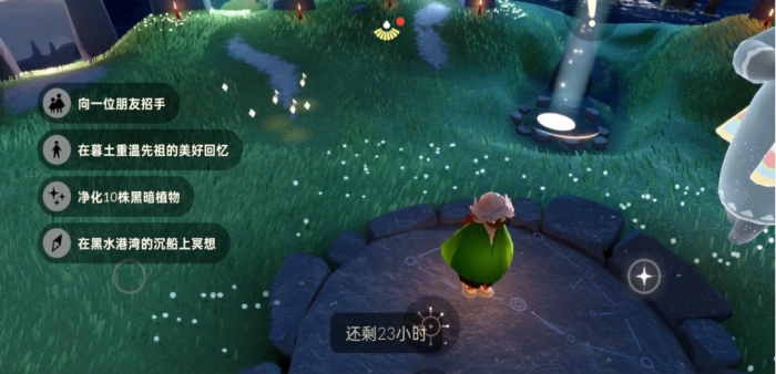 光遇带伞先祖怎么获得3