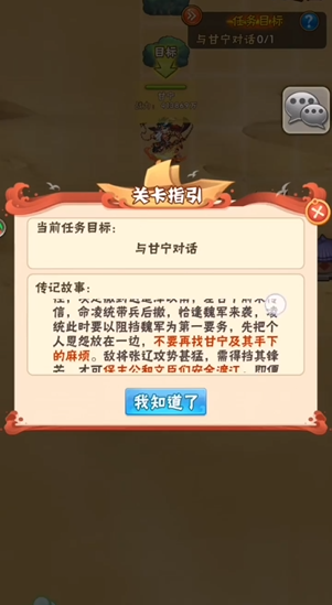 少年三国志凌统列传_少年三国志凌统列传武将搭配 少年三国志凌统列传_少年三国志凌统列传武将搭配