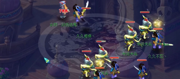 梦幻西游69什么职业抓鬼快3