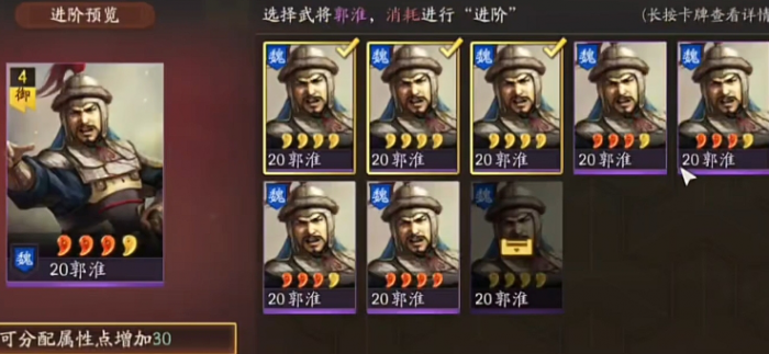 三国志战略版典藏武将有什么用3