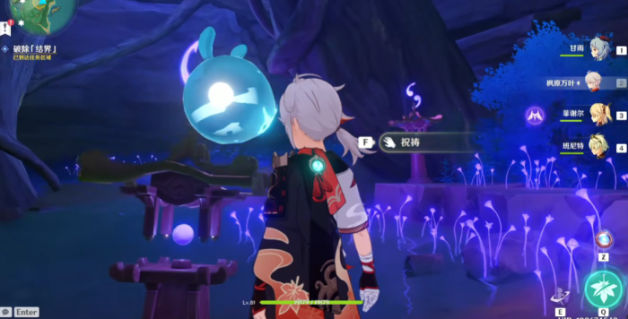 原神怎么解开元素结界3