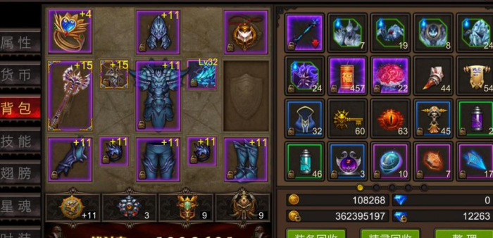 全民奇迹哪里刷紫装1