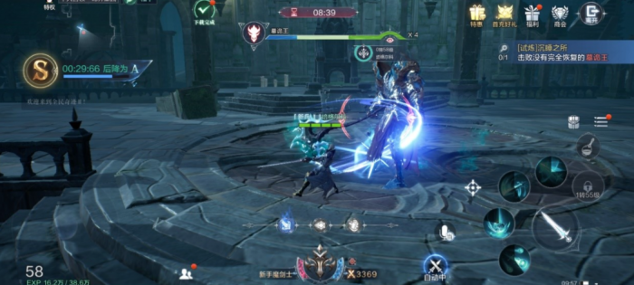 全民奇迹2单手怎么换双手3