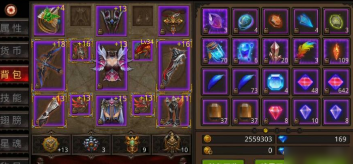 全民奇迹敏弓穿什么2