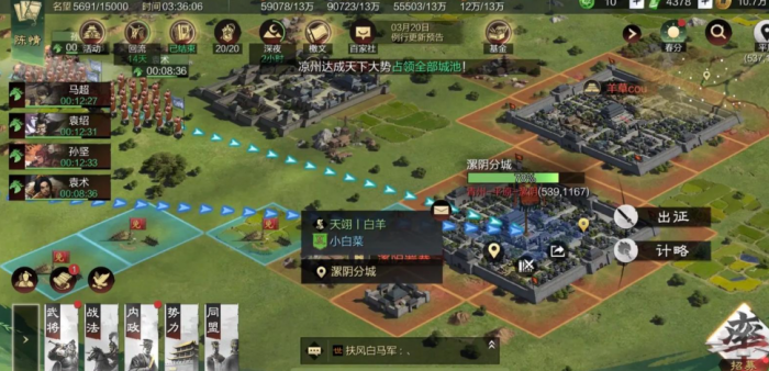 率土之滨抢攻战法_率土之滨攻击类战法