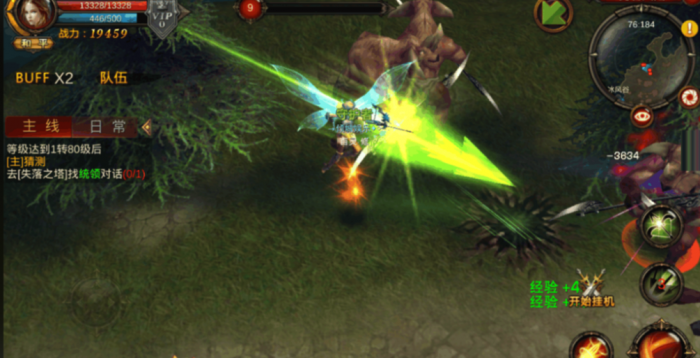 全民奇迹射手4转什么职业好2