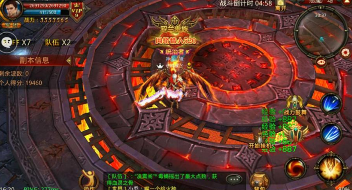 全民奇迹怎么一个人打恶魔广场1