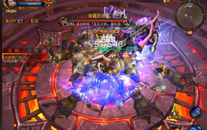 全民奇迹怎么一个人打恶魔广场2