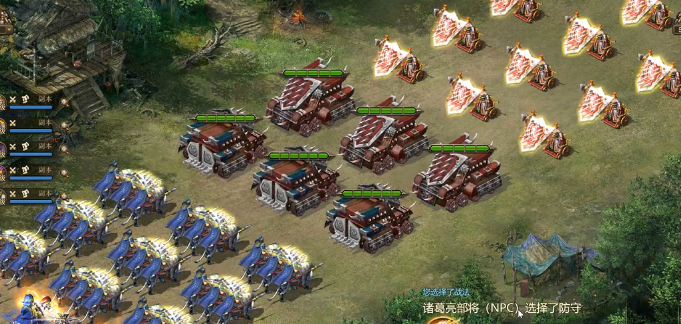 攻城掠地诸葛亮怎么打2