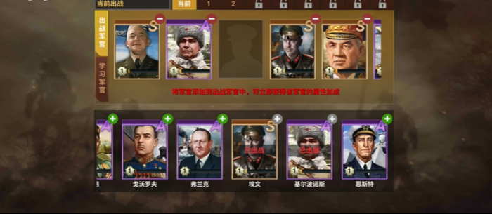 二战风云做市长有什么用2