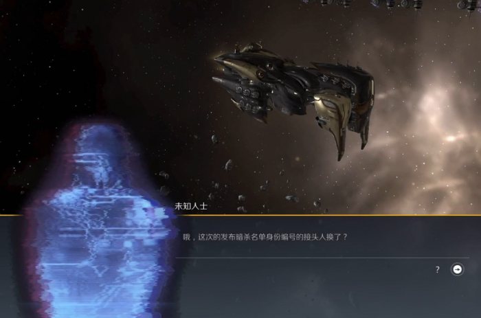 第二银河神秘人任务怎么做2