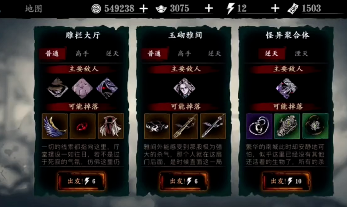 影之刃3九九归一哪里爆_影之刃3回归