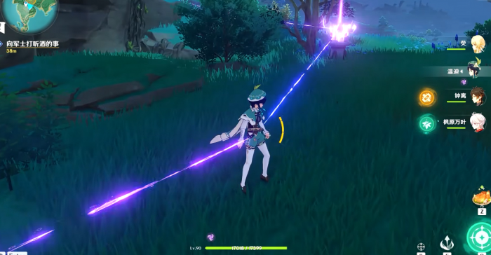 原神稻妻如何去九条阵屋3