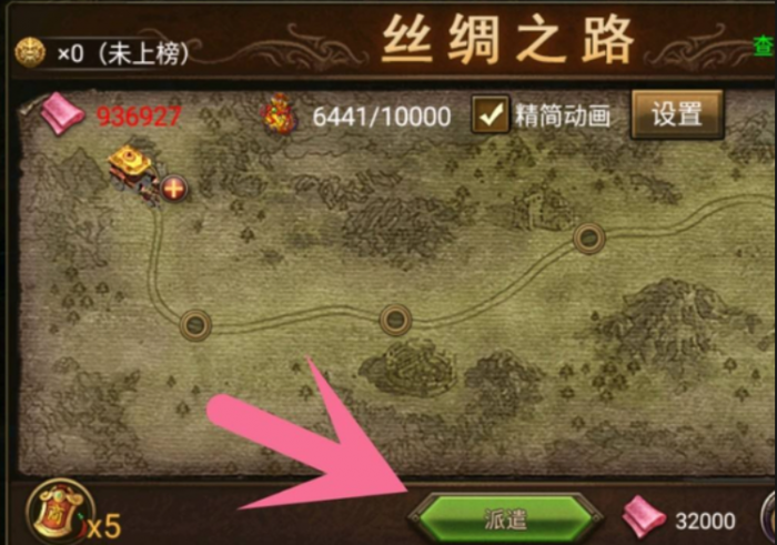 攻城掠地珍宝碎片_攻城掠地珍宝开启条件2珍