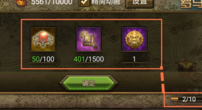 攻城掠地珍宝碎片怎么得3