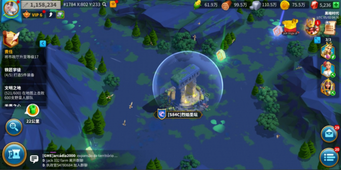 万国觉醒如何建立旗子3