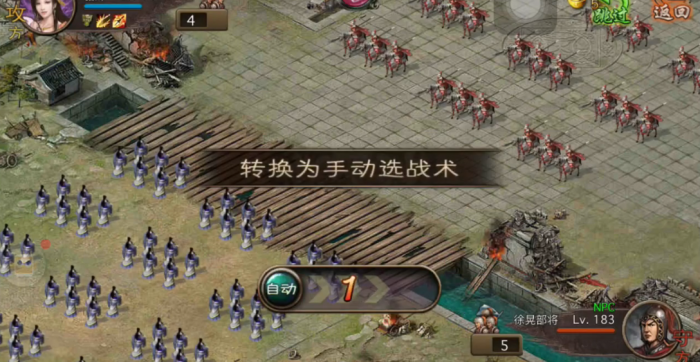 攻城掠地183徐晃怎么打1