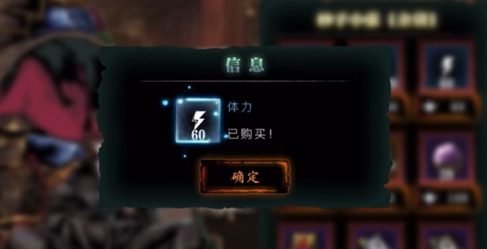 影之刃3怎么合理分配元宝1