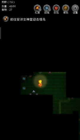 地下城堡2在哪刷战利品1