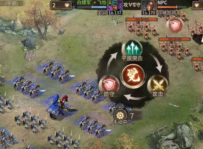 攻城掠地许褚怎么过3