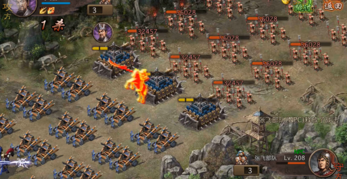 攻城掠地208张飞如何过3