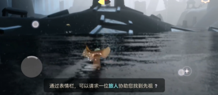 光遇怎么通关雨林2