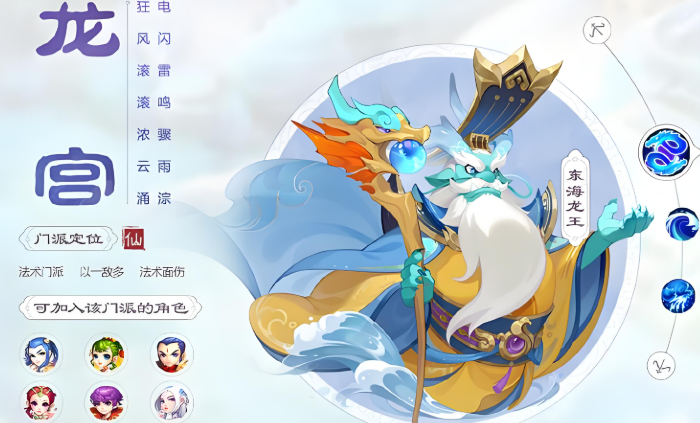 梦幻西游手游帮战玩什么门派3