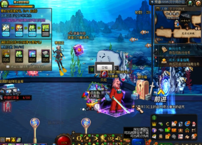 地下城与勇士如何分解装备1