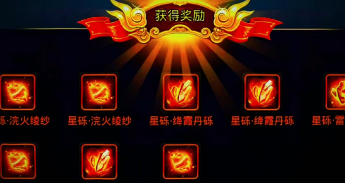 乱斗西游2星砾哪里搞_乱斗西游2最强四星阵容