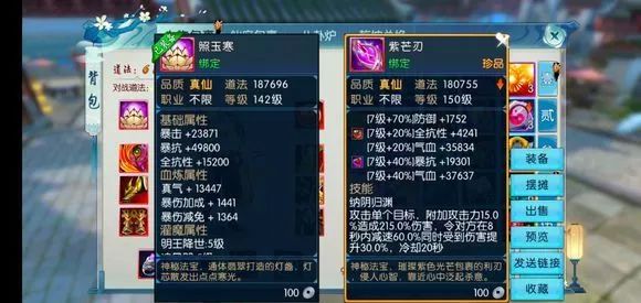 诛仙手游佛鬼王怎样加点道法高2