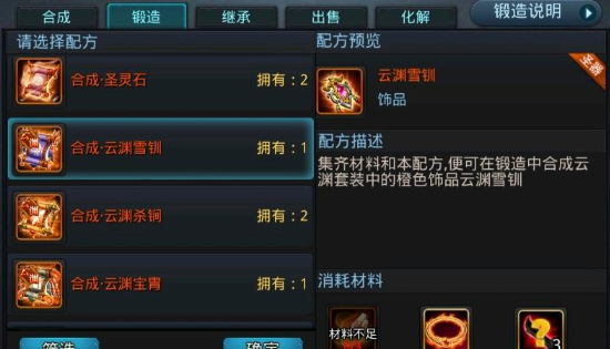 乱斗西游2用星砾降丹_乱斗西游2四星英雄 乱斗西游2用星砾降丹_乱斗西游2四星英雄