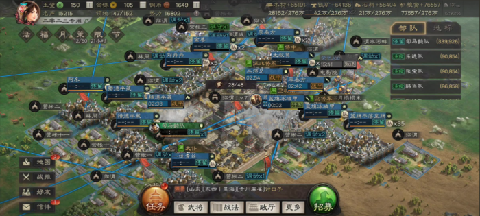 三国志战略版攻城后管理城池_三国志战略版城攻下来有什么用