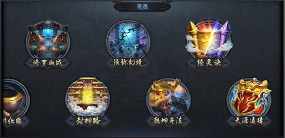 乱斗西游天涯追缉令_乱斗西游2