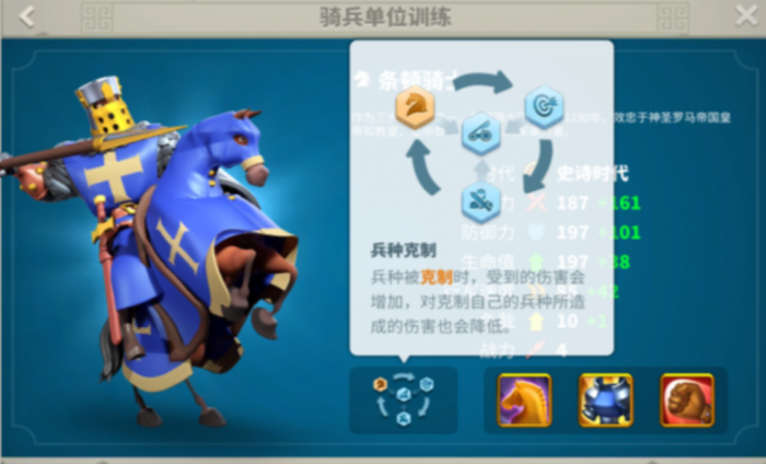 万国觉醒怎么淘汰低级兵3