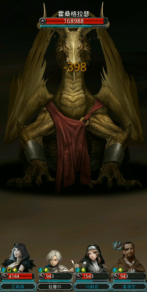 地下城堡2图16裂缝_地下城堡2攻略网