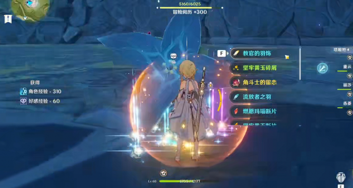 原神五星角斗士_原神5星角斗士