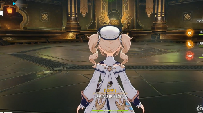 原神公子_原神公子圣遗物词条推荐