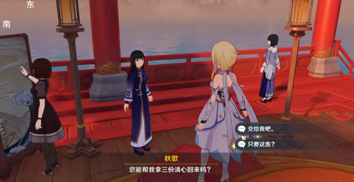 原神海上盛玉钿怎么触发3