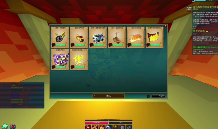 宝藏世界炮龟如何获得3