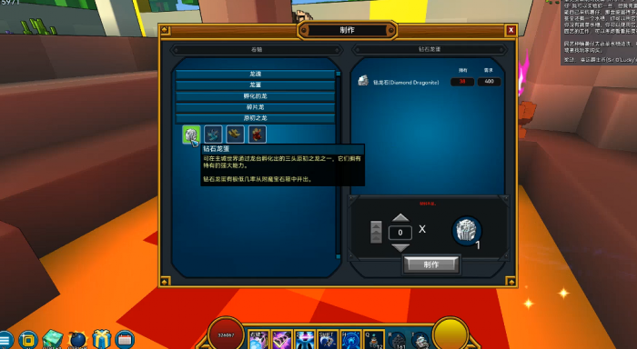 宝藏世界钻石龙蛋_宝藏世界龙币加成 宝藏世界钻石龙蛋_宝藏世界龙币加成