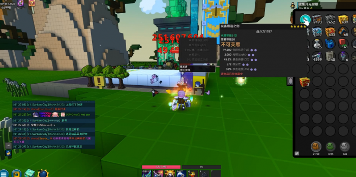 宝藏世界爆破游侠武器有什么推荐2