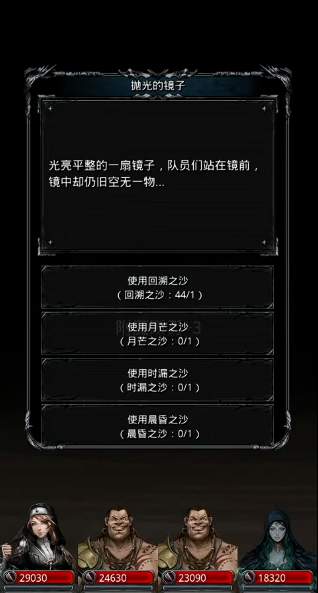 地下城堡2转职材料_地下城堡2转职材料表