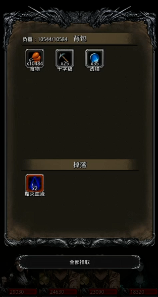 地下城堡2转职材料怎么刷2