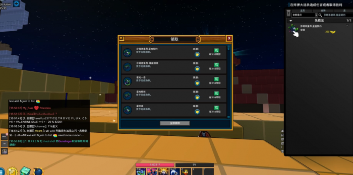 宝藏世界星光龙魂怎么获得2