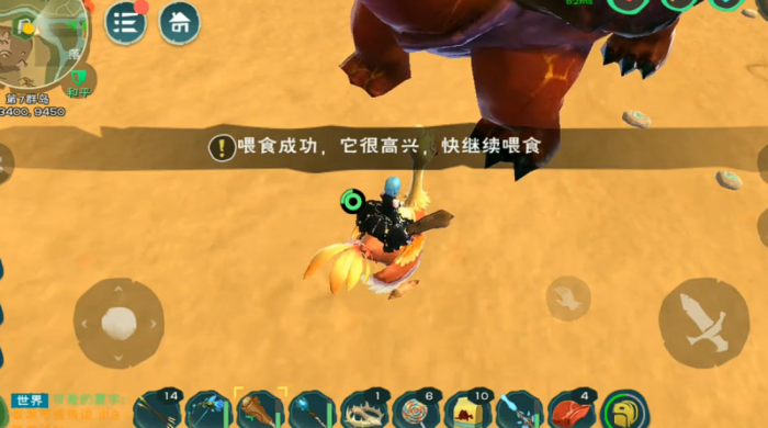 创造与魔法熔岩龟在哪2