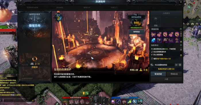 失落的方舟堕落的骄傲熔炉_失落的方舟主线任务攻略