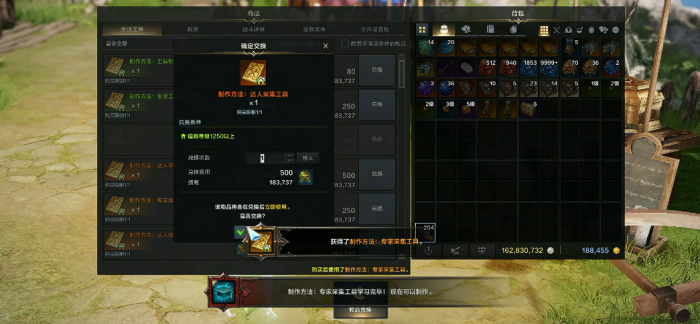 失落的方舟生活技能怎么升级1