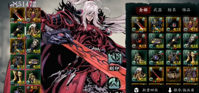 影之刃3爆伤提高